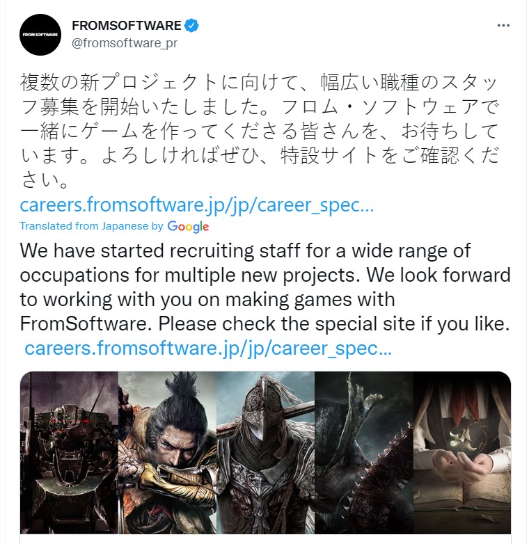 fromsoftware colaboradores