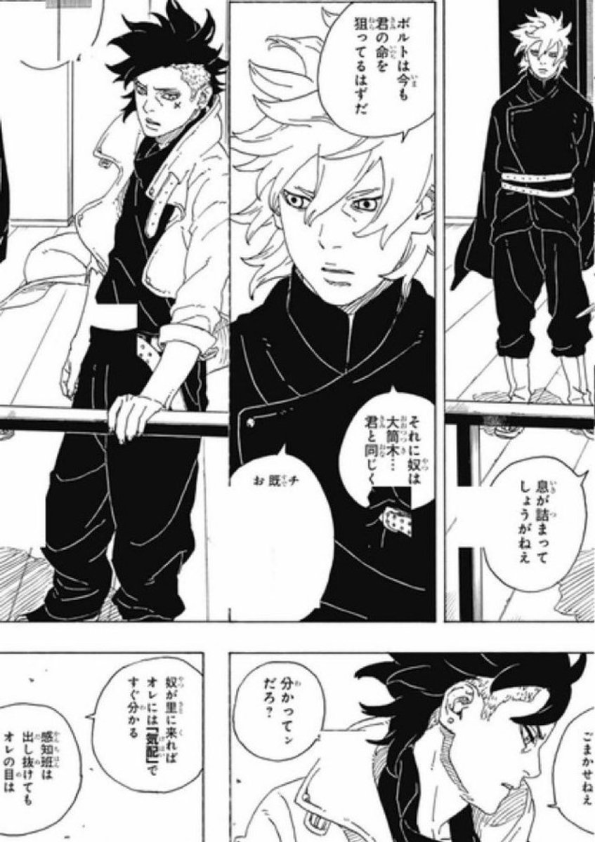 Sarada tem novo visual revelado no mangá de Boruto. - São Carlos em Rede