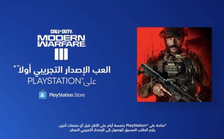La beta de Call of Duty MW3 llegaría primero a PlayStation según una filtración